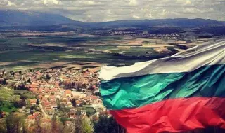 Желана само като куртизанка - това НЕ е моята България!