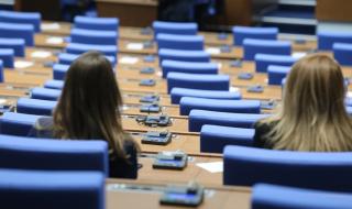 Приеха промените в Изборния кодекс след ултиматум