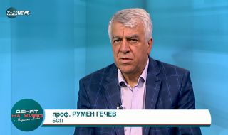 Проф. Румен Гечев: Президентът, ГЕРБ и ДПС с организирана атака срещу БСП и ПП