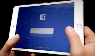 Facebook: Спокойно, пазим добре паролите ви!