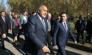 В Струмица посрещнаха Борисов с "Бойко, Бойко!"