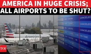 Ефектът "Шътдаун": Затворени летища, закъснения и отменени полети в САЩ поради недостиг на авиодиспечери и техници ВИДЕО