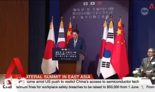 Отлагат тристранната среща Япония - Китай - Южна Корея заради ескалиращото напрежение между Токио и Пекин