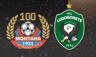 Лудогорец "гостува" на Монтана в Разград днес