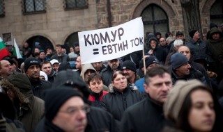 Протест срещу ветото на президента