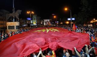 Русия: Македония каза &quot;Не&quot; на Запада