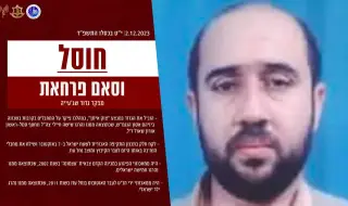 Израел твърди, че е убил командир на Хамас, участвал в атаките на 7 октомври ВИДЕО