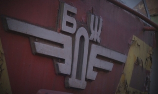 БДЖ връща пари от закупени билети до Солун