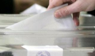 "Медиана" прогнозира успех на БСП