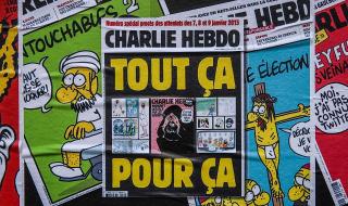 "Шарли Ебдо" – един съдебен процес, който докосна душата на Франция