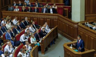 Украинските депутати се отказват от имунитет