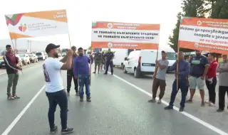 Производители протестират заради ниските изкупни цени в Сливен