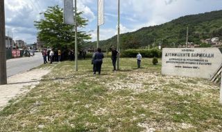 Протест в Дупница заради безводието