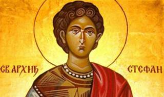 Кой има имен ден днес, 27 декември 2025 г. Честито!