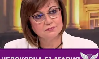 Корнелия Нинова за бонусите в АПИ: Връх на наглостта! Министър Иванов трябва да бъде махнат незабавно