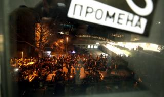 Протестиращи нахлуха в държавната телевизия на Сърбия