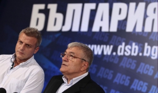 ДСБ: Това е бюджет на правителство в будна кома
