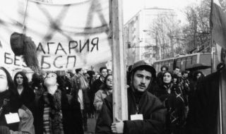 СДС припомни 10 януари 1997 г.: Случи се закъснялата българска „нежна революция"