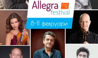 Second winter edition of Allegra Festival with The Romantic Project 