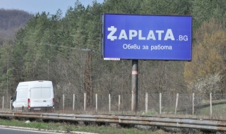 Ограничено движение на магистрала "Хемус" при Ябланица