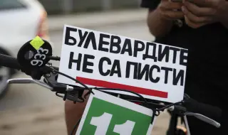 Национален протест организира Сдружение "Ангели на пътя"