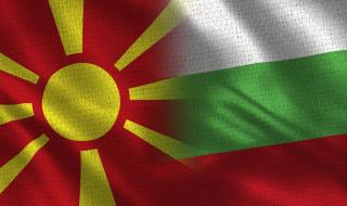 Македонците недоволни от термина „български земи“