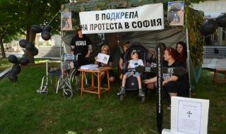 Родители на деца с увреждания разпънаха палатките и в Добрич