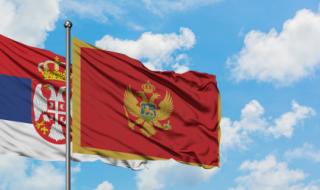 Министър: Черна гора е сръбска държава