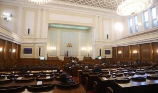 Парламентът освободи новоизбраните кметове
