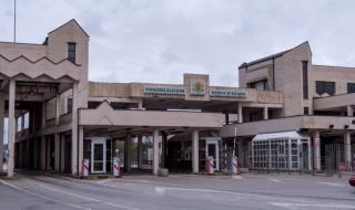 Пак кошмар по границите ни