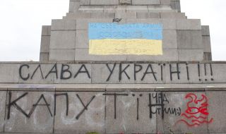 Русия разследва оскверняването на паметници в България
