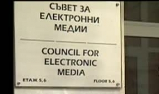 Ето кандидатите за генерален директор на БНР