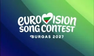 Чехия се отказа от „Евровизия 2027“ в Бургас