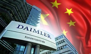 Китайци искали дял от Daimler