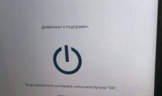 РИК-Варна ще сезира прокуратурата заради "Дневникът е подправен"