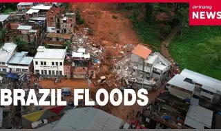 45 станаха жертвите на проливните дъждове в Бразилия ВИДЕО