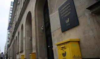 „Български пощи“ получават допълнителни средства за обмяна на левове в евро