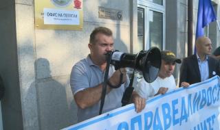 Протестиращи блокираха сградата на КПКОНПИ