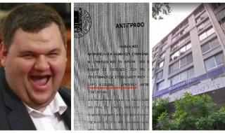 Куха фирма, свързана с Пеевски, купила офис сграда в Солун за €4 млн.