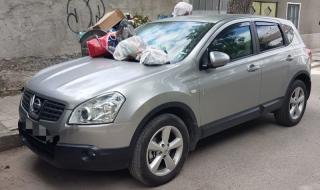 Отрупаха джип с боклук за отмъщение