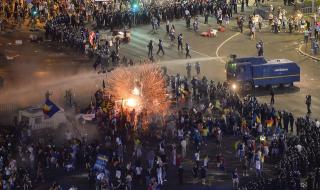 Румъния: Стига произвол! Демокрацията изглежда другояче!