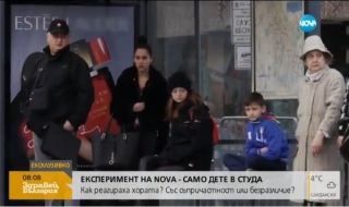 Часове никой не обръща внимание на "бедно" дете