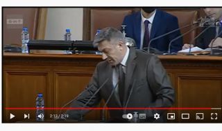 Карадайъ поиска оставката на председателя на парламента ВИДЕО