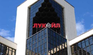 „Лукойл” намали цената на бензина