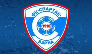 Спартак Варна с добра новина
