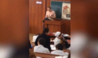 Руски преподавател се разголи пред студенти (ВИДЕО)