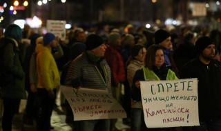 Протест: Спрете застрояването на Черноморието!