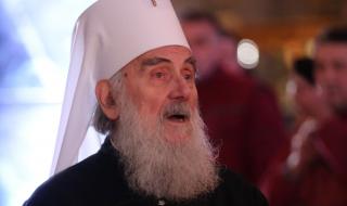 Сръбският патриарх е приет в болница по спешност
