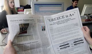 Атакуваха офисите на водещи гръцки медии