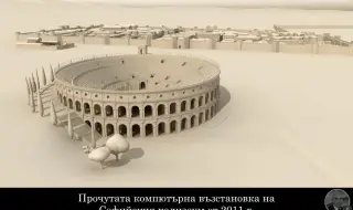 Росен Петров: „Нашият“ столичен амфитеатър продължава да стои 6 метра под земята, и София не изкарва дори и €0.51